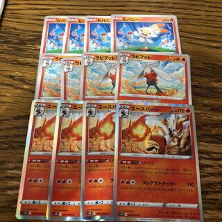 エースバーン R