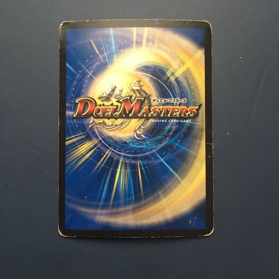 卍月 ガ・リュザーク 卍|卍・獄・殺