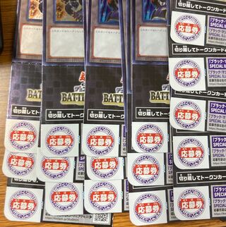 バトルオブカオス　BM応募券