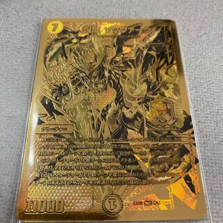 煌龍 サッヴァーク 最安値　金　シークレット