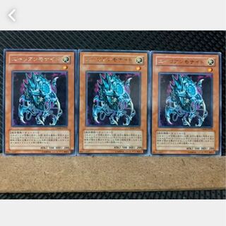 【ぽぽたん】遊戯王 3831 エーリアンモナイト 3枚 レア
