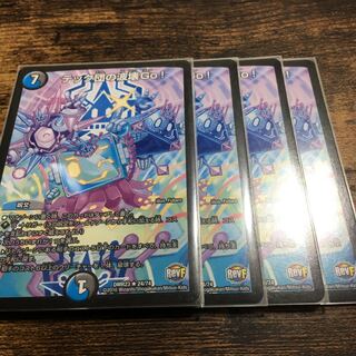 The Tech Clan's Wave Breaking Go!