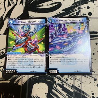 Aqua Jet Aqua Cascade