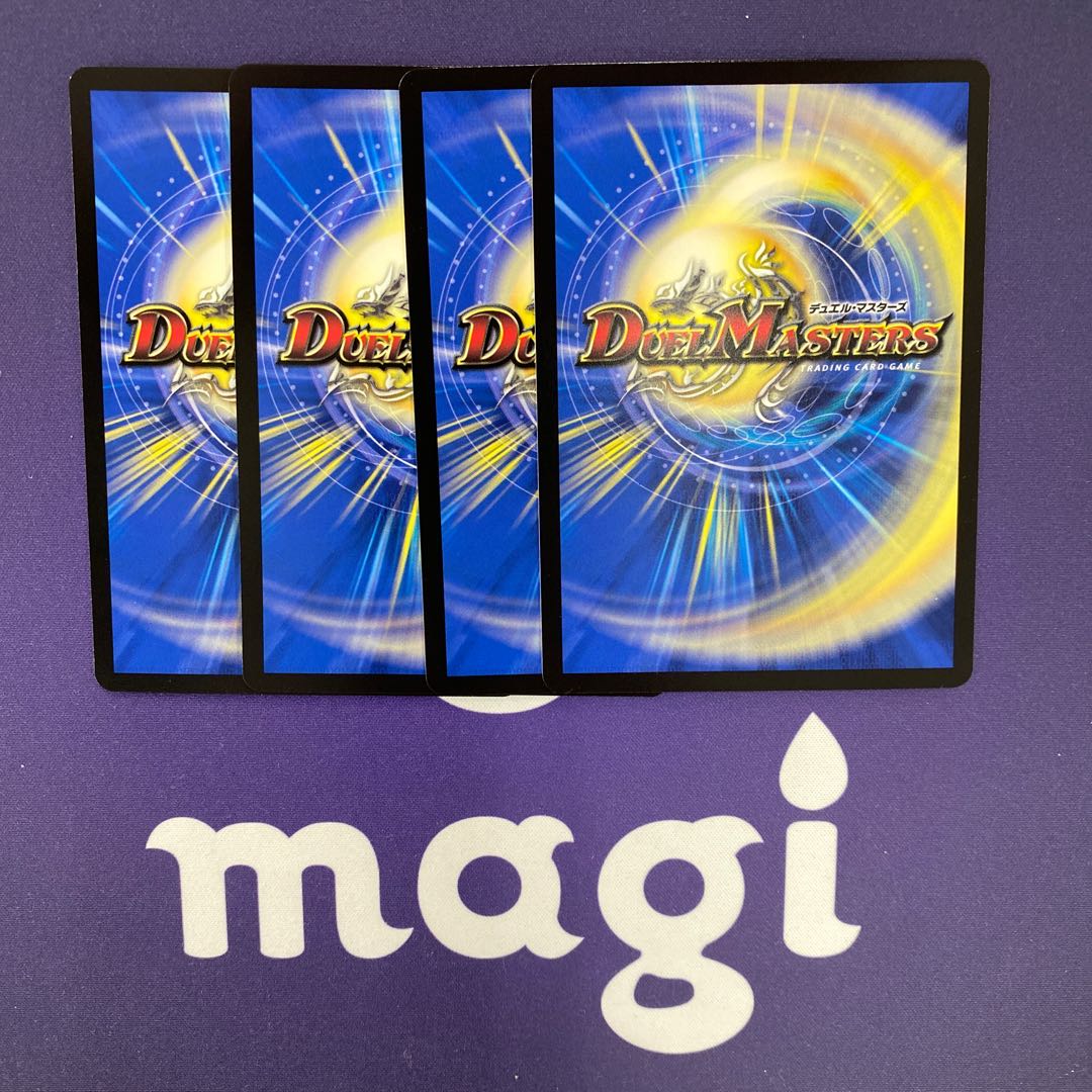 Ham Katsudan no Bakushoku Go! 4 cards