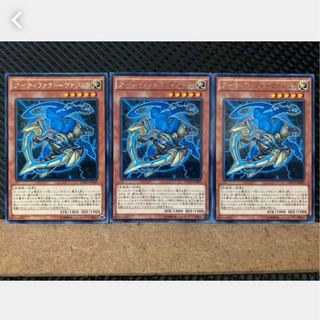 【ぽぽたん】遊戯王 3830 アーティファクト-ヴァジュラ 3枚 レア