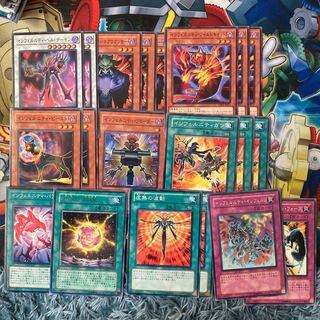 Infernity Doom Archfiend