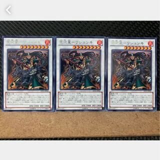 Popotan] Yu-Gi-Oh 3827 罡Fire Star - Rishunki 3 rare
