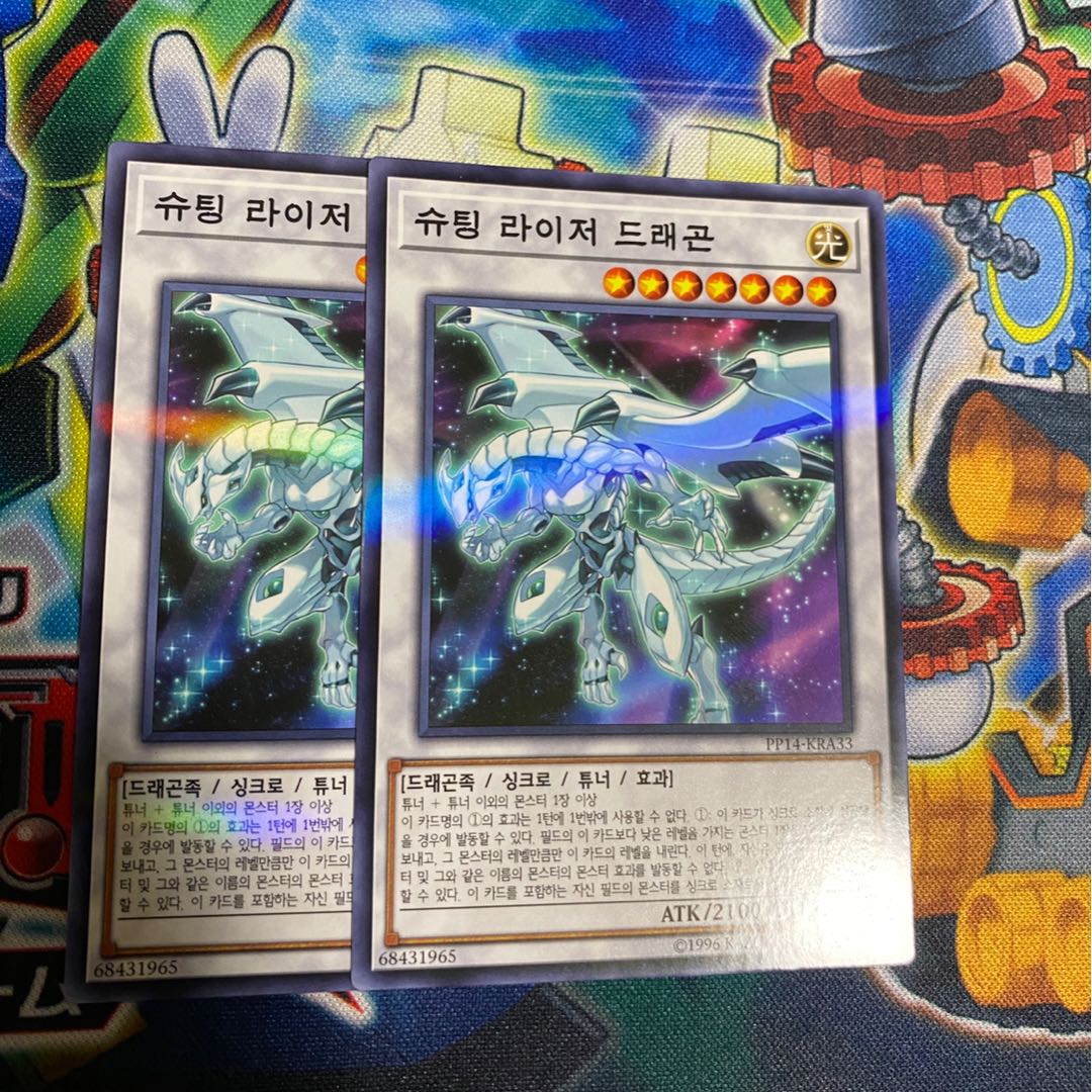 シューティング・ライザー・ドラゴン パラレル ノーマル