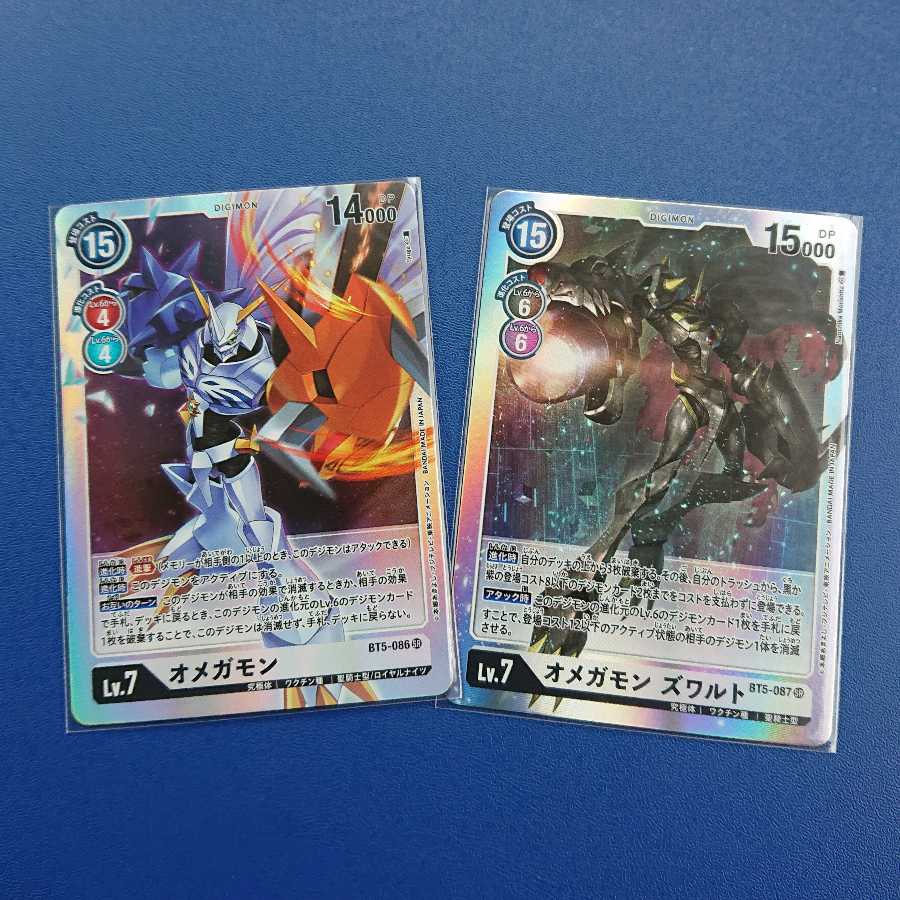 オメガモン オメガモンズワルト SRセット