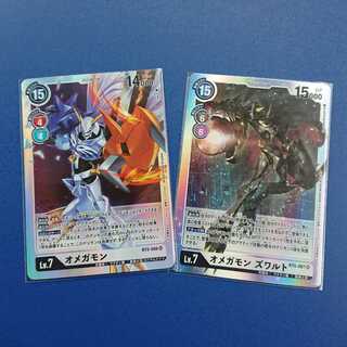 オメガモン オメガモンズワルト SRセット