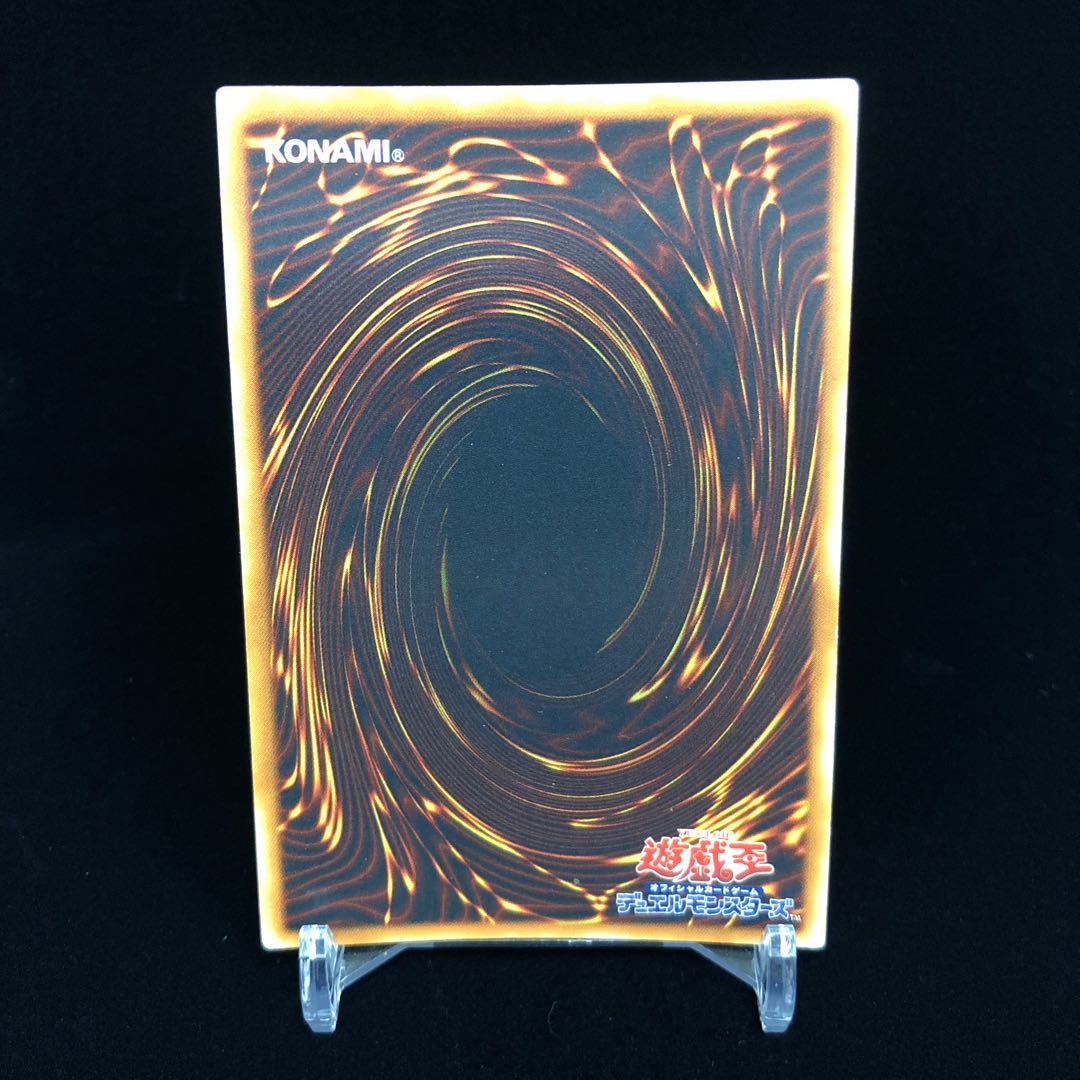 天空騎士パーシアス スーパーレア