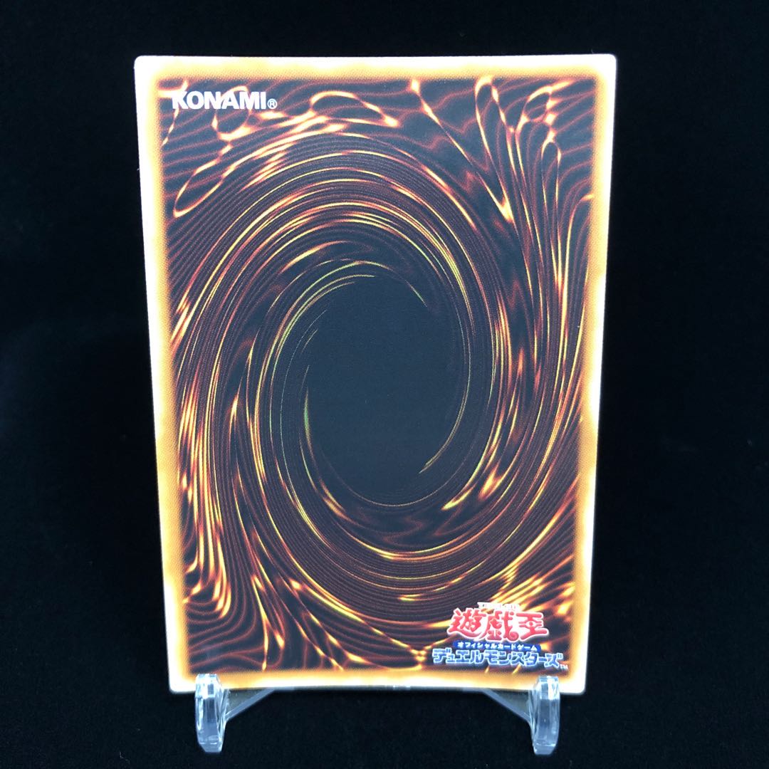 Stardust Dragon / Buster Super Rare