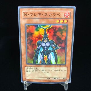 Neo-Spacian Flare Scarab Super Rare