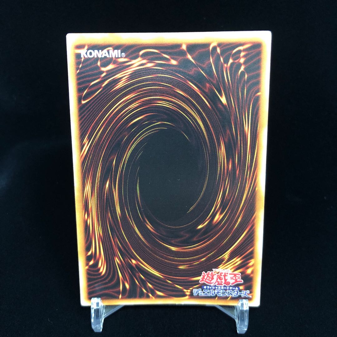 Neo-Spacian Flare Scarab Super Rare