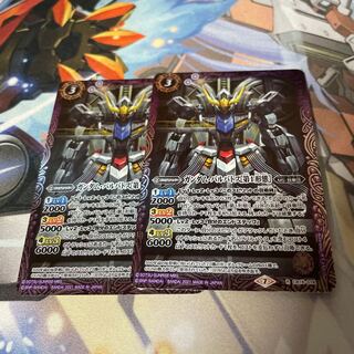 けい　ガンダム・バルバトス [第1形態] 2枚