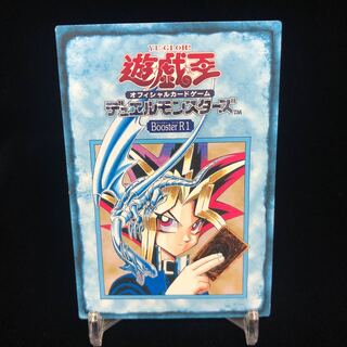 Playing with Booster R1 3/6 Blue-Eyes White Dragon