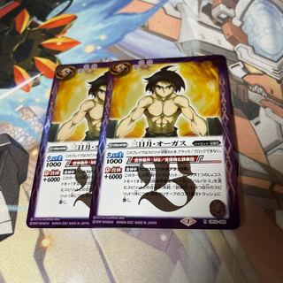 けい　三日月オーガス　3枚