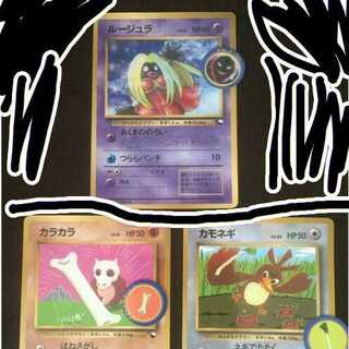 ポケモンカード/旧裏面/プロモカード/全３種フルコンプセット/美品