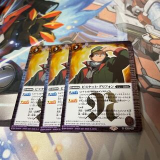 Cookie griffon 3 sheets