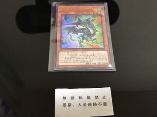 ドラグニティ ギザーム