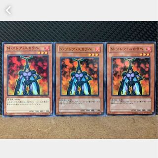 [Popotan] Yu-Gi-Oh! 3773 Neo-Spacian Flare Scarab 3 pieces Normal