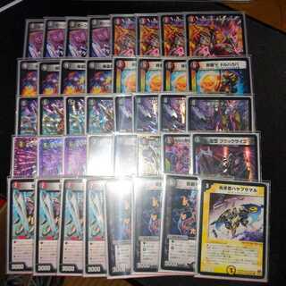 Red-Black Dolmageddon Deck