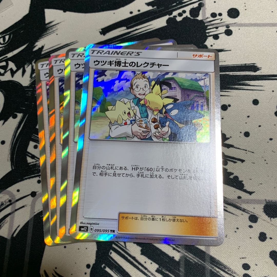 Professor Elm's Lecture TR