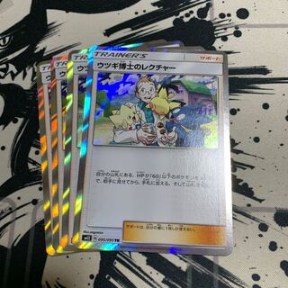 Professor Elm's Lecture TR