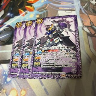 けい　ガンダムバルバトス　第3形態