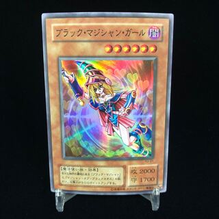 Dark Magician Girl Ultra Rare YU Different picture
