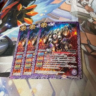 けい　百里　3枚