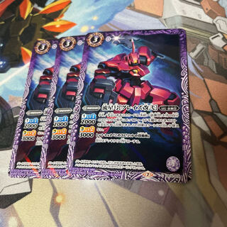 けい　流星号　グレイズ改弍　3枚