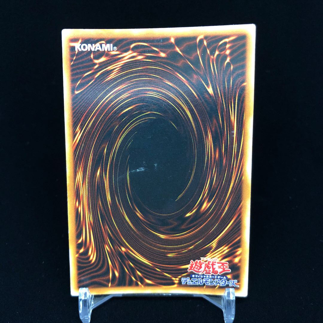 Exarion Universe Secret Rare