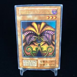 [magi special price] Exodia the Forbidden One Ultra Rare