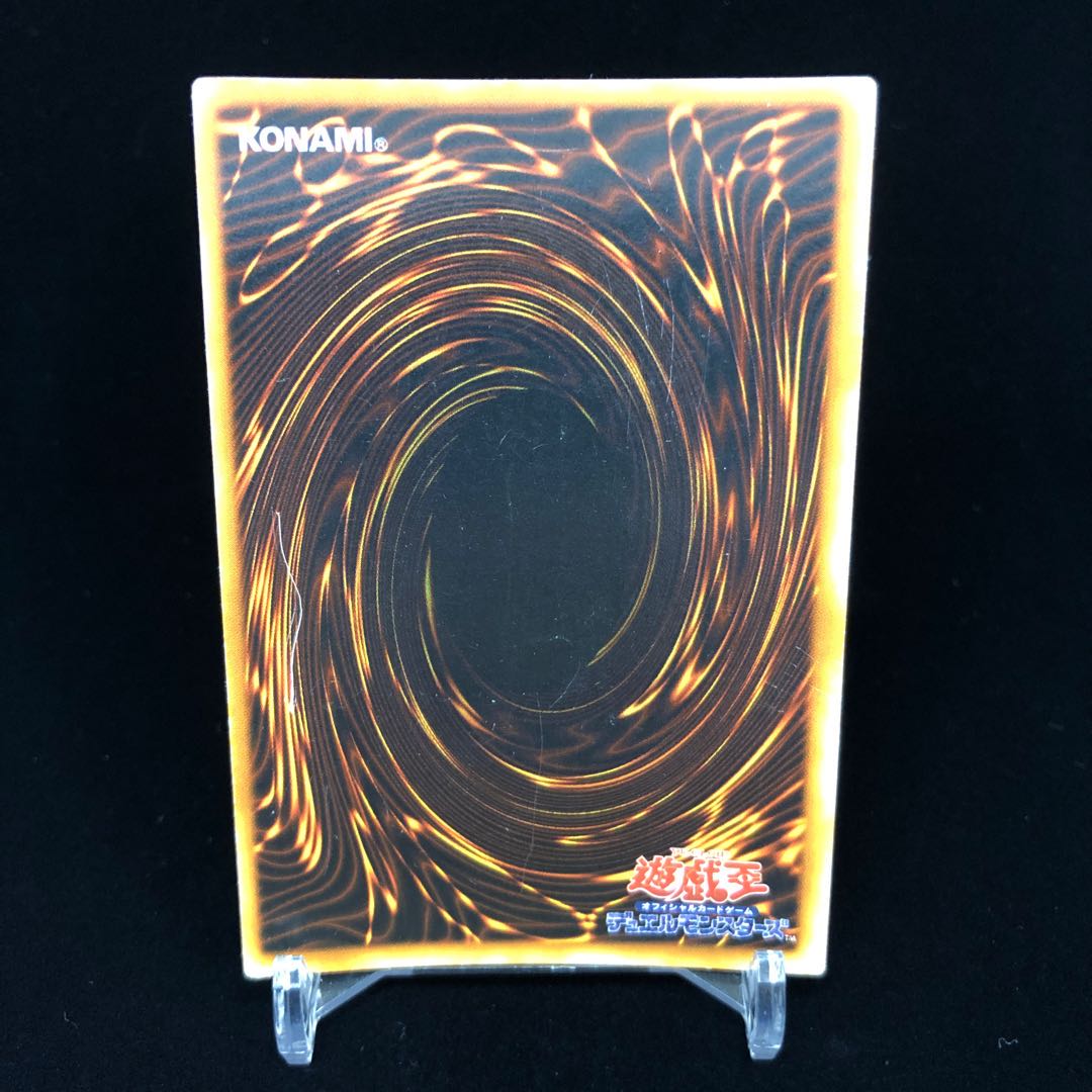 [magi special price] Exodia the Forbidden One Ultra Rare