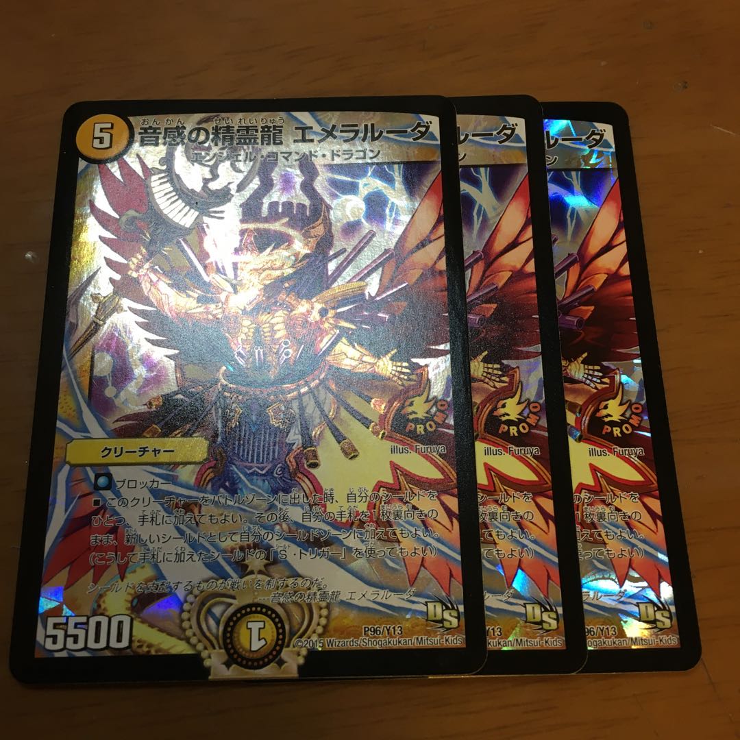 Emeraluda, the Spirit Dragon of Sound Sense