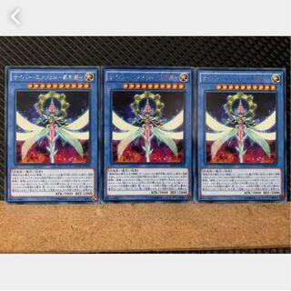 【ぽぽたん】遊戯王 3722 サイバー・エンジェル-美朱濡- 3枚 レア