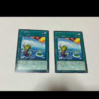 遊戯王 一点着地　レア 2枚　型番あ-2259