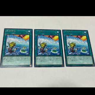 遊戯王 一点着地　レア 3枚　型番う-45