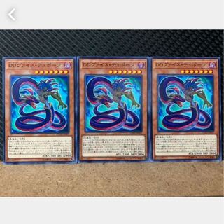 Popotan] Yu-Gi-Oh! 3723 D/D Vice Typhon 3 normal