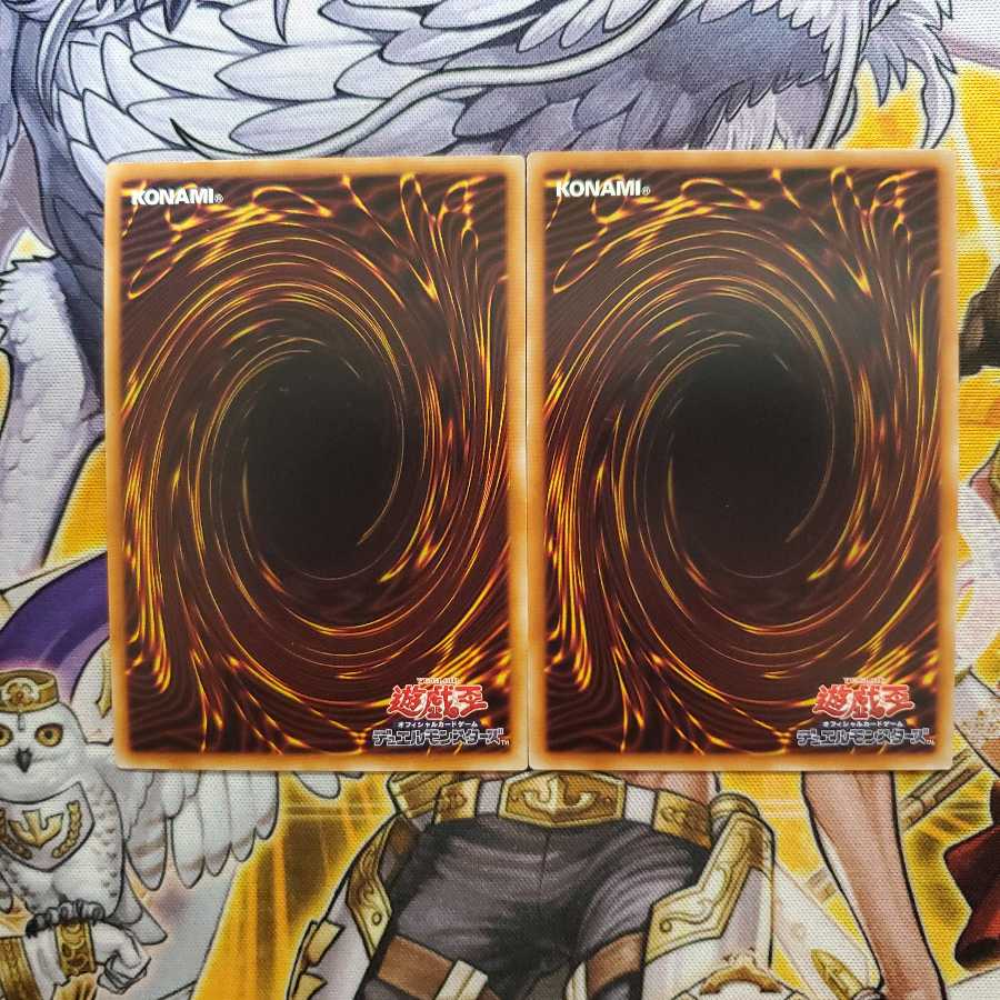 宝竜星-セフィラフウシ スーパーレア