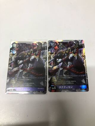 タクティモン2枚セット