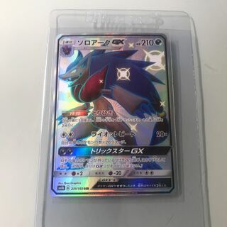 ゾロアーク gx ssr 美品　【1198