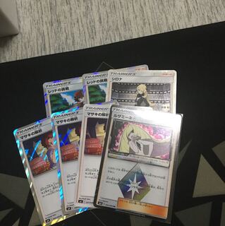 セットでお得 サポートまとめ売り