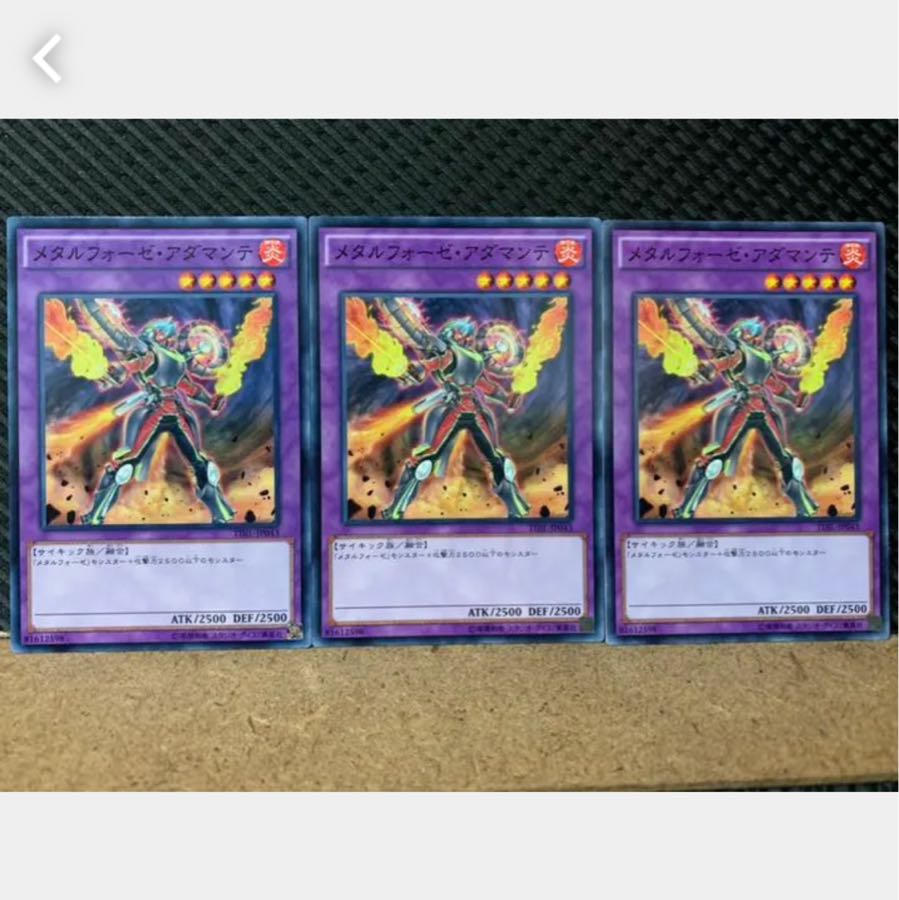 Popotan] Yu-Gi-Oh! 3728 Metalfoes Adamante 3 Normal