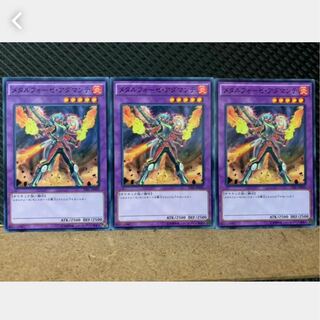 Popotan] Yu-Gi-Oh! 3728 Metalfoes Adamante 3 Normal