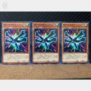 Popotan] Yu-Gi-Oh! 3730 Speedroid Maliciousmagnet 3 normal