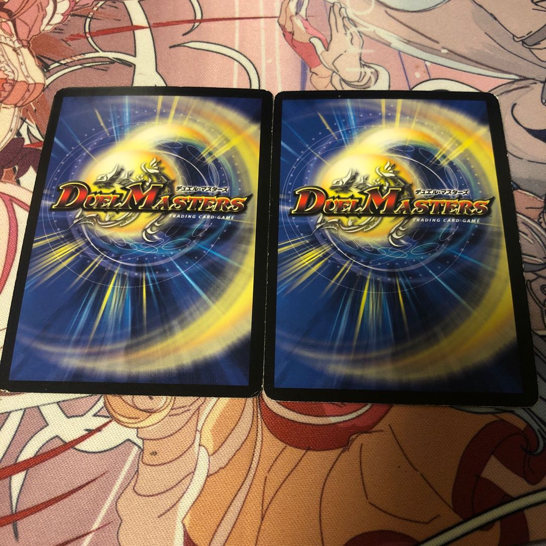 大神砕グレイトフル・ライフ& 悪魔神グレイトフル・デッド セット