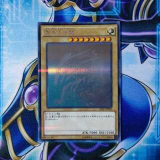 青眼の白龍 パラレル ホログラフィックレア