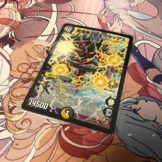 悪魔神王バルカディアス　プロモ